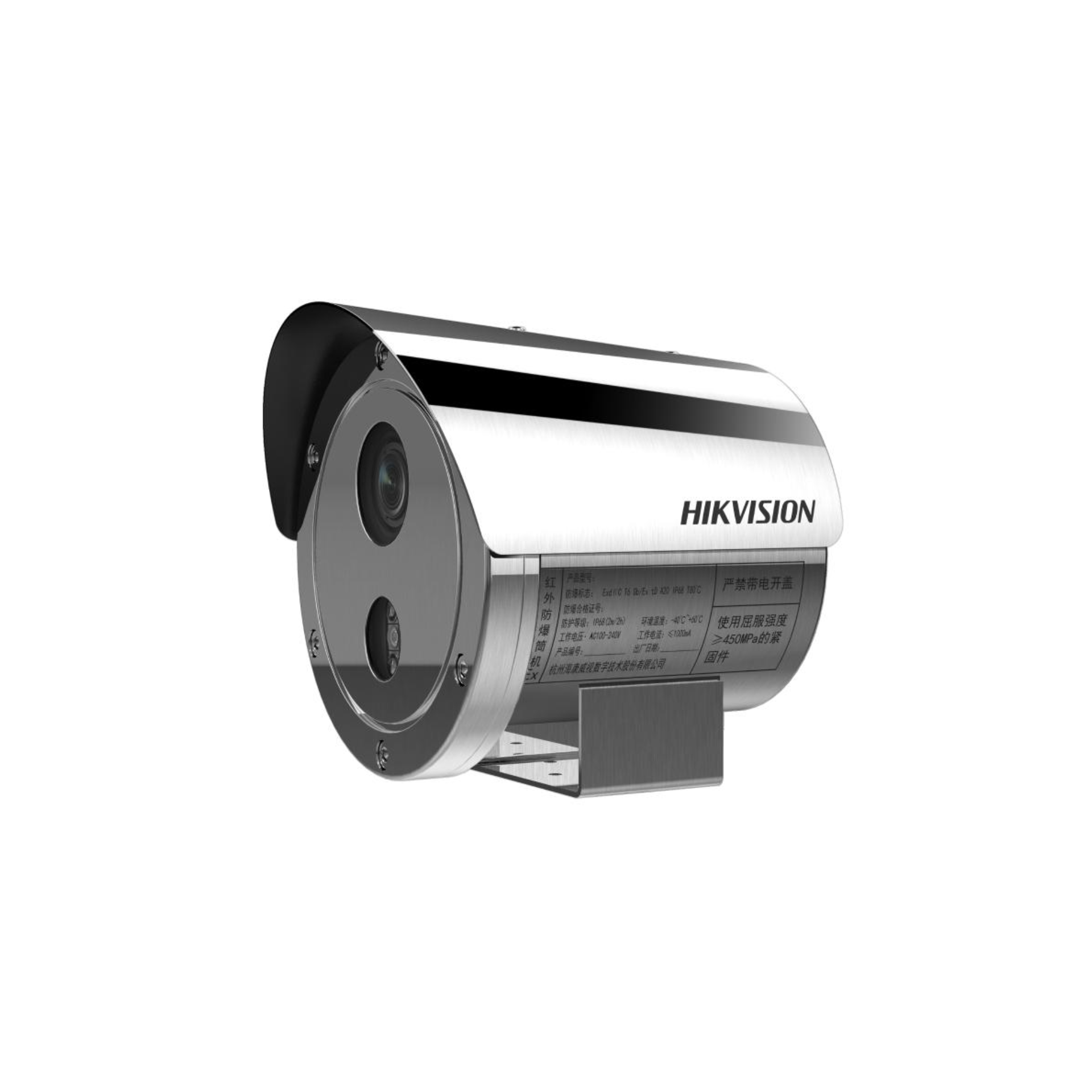 CAMARA IP HIKVISION DS-2XE6445G0-IZS(2.8-12mm) /304